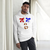 "SHINE" Unisex Hoodie